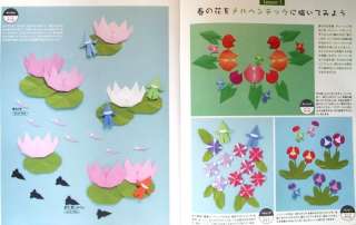  Vol 23 Japanese Paper Craft Magazine   Flower Cooking Pinocchio  