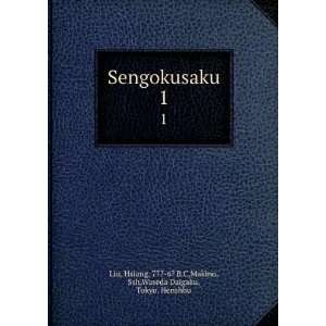   , 77? 6? B.C,Makino, Ssh,Waseda Daigaku, Tokyo. Henshbu Liu Books