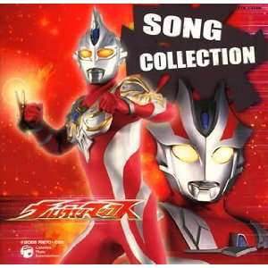  Ultraman Max Song Collection Original Soundtrack Music
