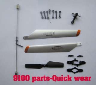 Quick Wear Parts 9100 Double Horse Blade+Balance bar+Tail+Buckle 
