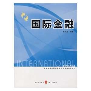  teaching international economics and trade series International 