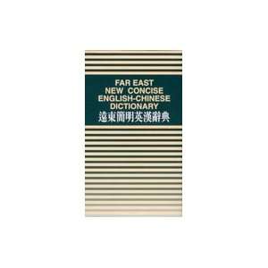  Far East New Concise English Chinese Dictionary 100, 000 