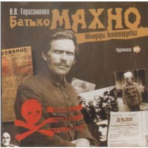    Batko Makhno (audiobook in Russian ) (4601250350233) Books