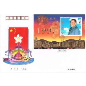  Hong Kong Return to China Gold Foil FDC From China Issued 