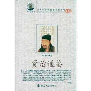   ) / young reading series (other) (9787305068607): YANG FEI: Books
