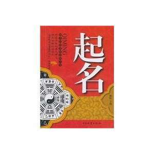   ) 201 China Material Press; 1st edition (February 1 Books