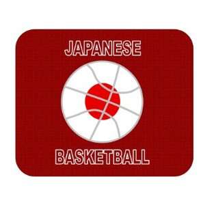  Japanese Basketball Mouse Pad   Japan 