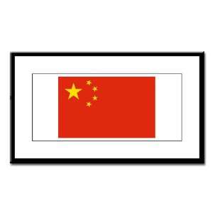 Small Framed Print Chinese China Flag HD 