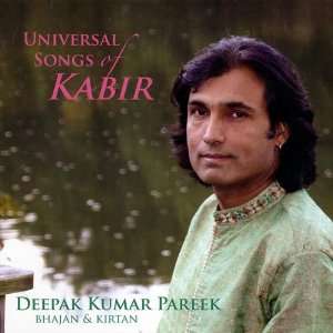  Universal Songs of Kabir Deepak Kumar Pareek Music