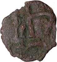 Bulgarian Medieval Emperor IVAN SHISHMAN Authentic Rare Ancient Coin 