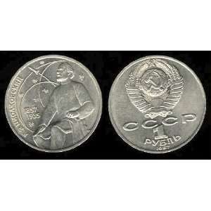Soviet Union Russia Commemorative Coin 130th Anniv. Birth of 