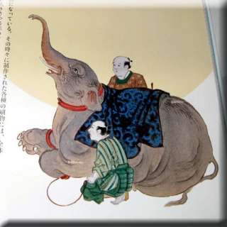 Japanese Art Book Animal depicitions in the Edo Period  