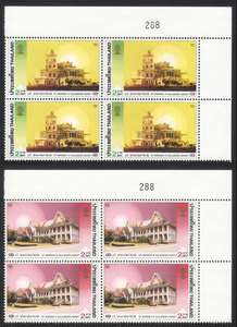 80th Anniversary of Chulalongkorn University 1997/ Thailand Stamps 