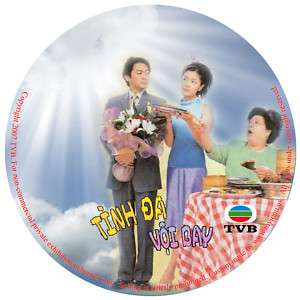 Tinh Da Voi Bay   Phim Hk   W/ Color Labels  