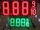 gas price sign  