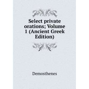  Select private orations; Volume 1 (Ancient Greek Edition 