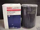 mitsubishi oil filter me088519 versatile fit b75 expedited shipping 