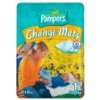 Pampers Chance Mats 60 x 60cm 12er Pack  Baby