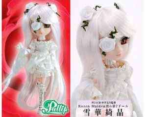  Maiden Kirakishou 12 Doll 1000 Limited Edition Jun Planning Japan