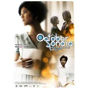  - 154705756_october-sonata-framed-poster-movie-thaib-11-x-17-inches