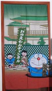 Cute Doraemon Robo Cat Fabric Door Curtain D2902  
