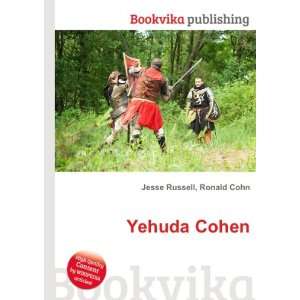  Yehuda Cohen Ronald Cohn Jesse Russell Books