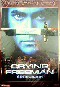 CRYING FREEMAN [1995] Mark Dacascos, Sexy Sci fi DVD  