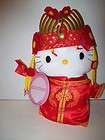 McDonalds~Hel​lo Kitty/Dear Daniel~1999 Chinese Wedding Outfit~Bag 